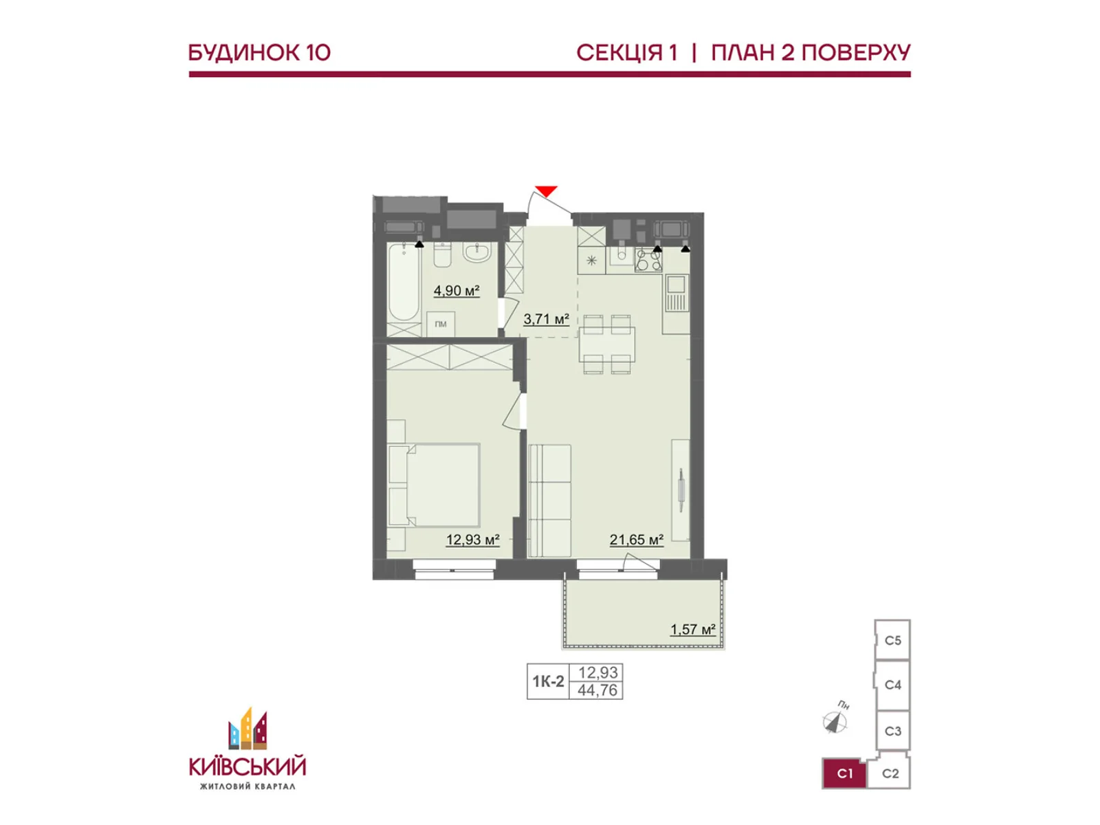 Продается 1-комнатная квартира 44.76 кв. м в Черновцах, ул. Мизюна Григория, 20 - фото 1
