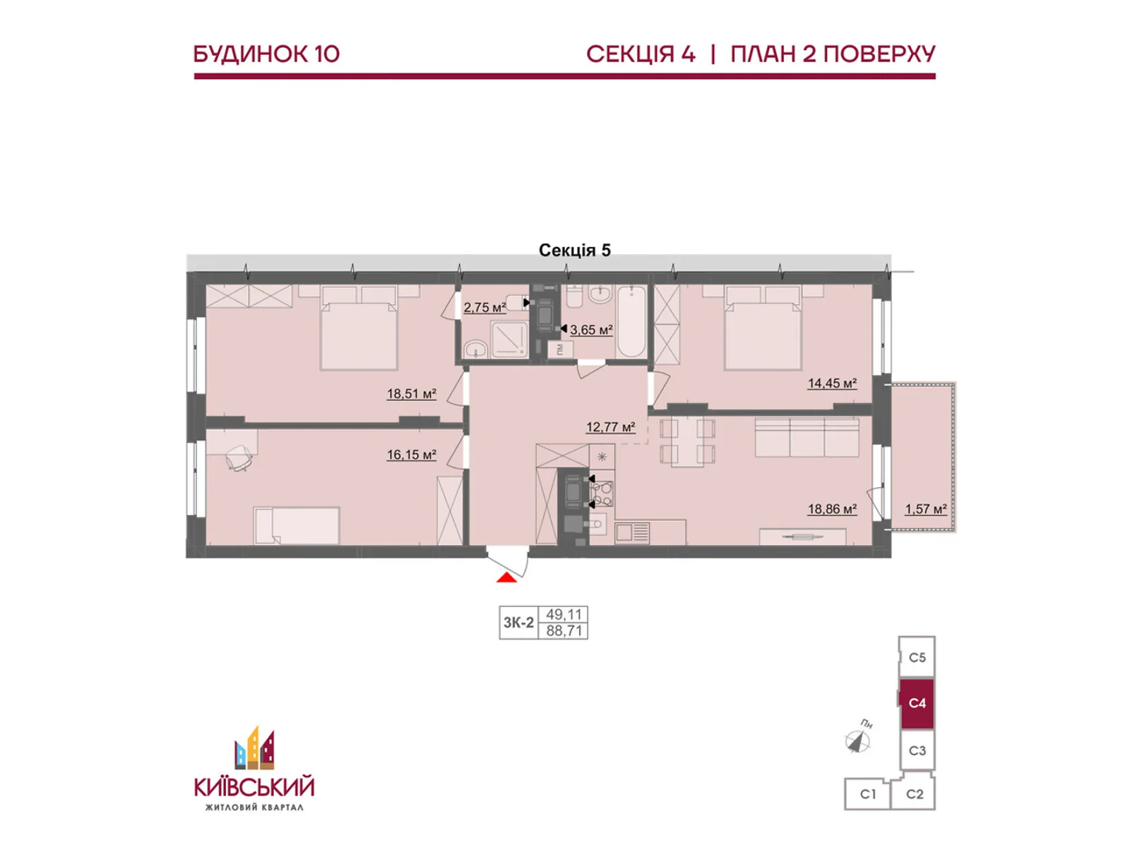 Продается 3-комнатная квартира 88.71 кв. м в Черновцах, ул. Мизюна Григория, 20 - фото 1