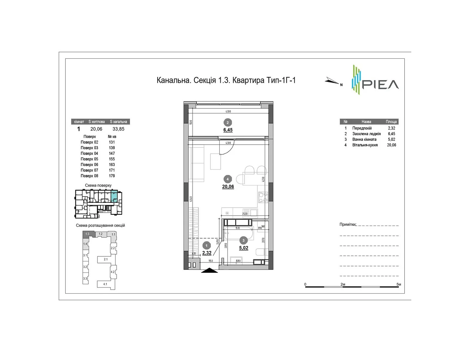 Продается 1-комнатная квартира 33.85 кв. м в Киеве, ул. Клеманская, 3 - фото 1