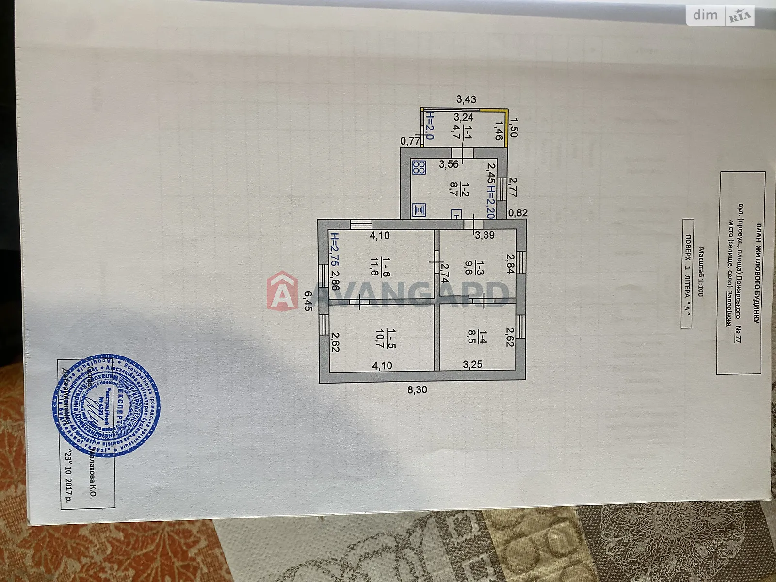 ул. Пожарского, 77 Днепровский (Ленинский) Запорожье, цена: 27000 $ - фото 1