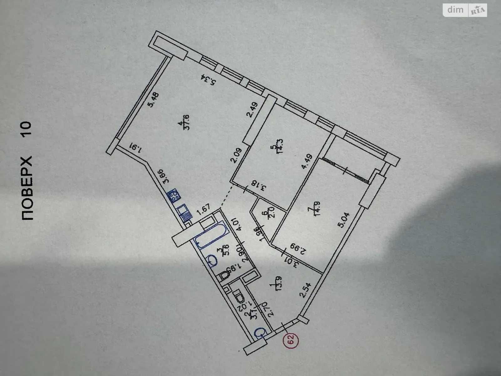 Продается 3-комнатная квартира 94.7 кв. м в Киеве, цена: 264000 $ - фото 1