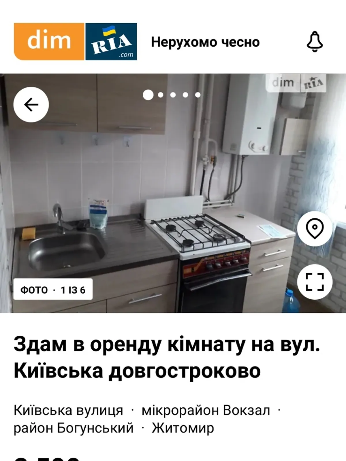 Сдается в аренду комната 38 кв. м в Житомире, цена: 3000 грн - фото 1