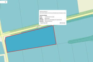 Купить землю под застройку в Днепропетровской области