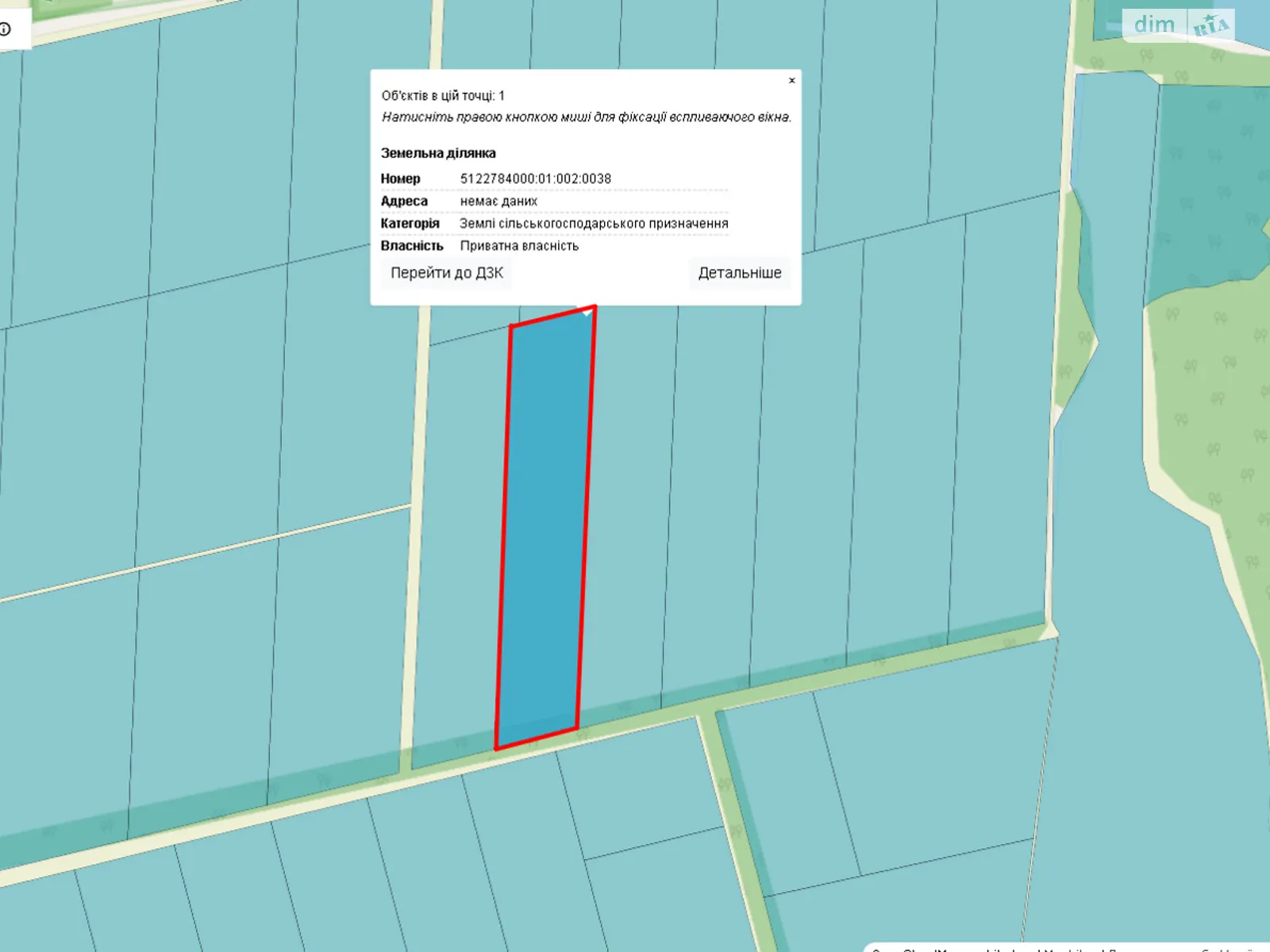 Новониколаевка (Коминтерновское), цена: 747147 грн - фото 1