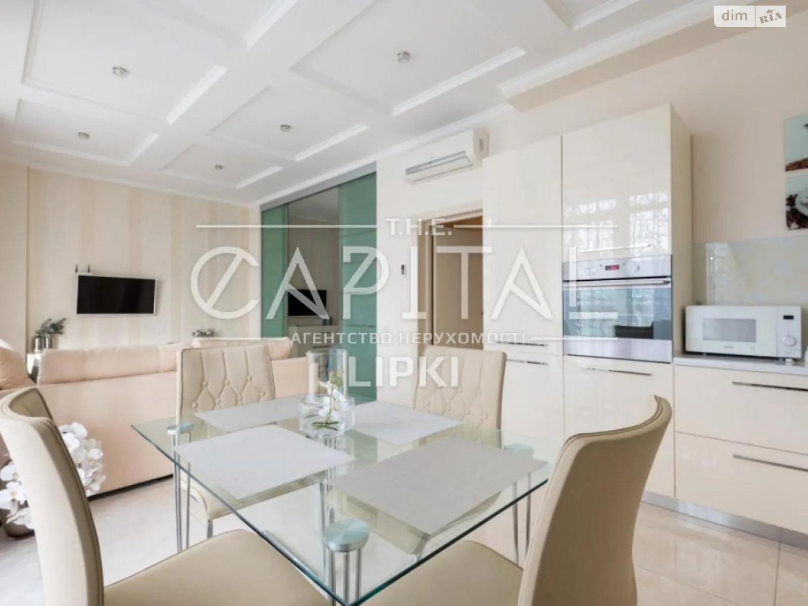 Продается 2-комнатная квартира 87.6 кв. м в Киеве, ул. Андрея Верхогляда(Драгомирова), 5 - фото 1