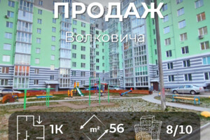 Куплю квартиру Черниговской области