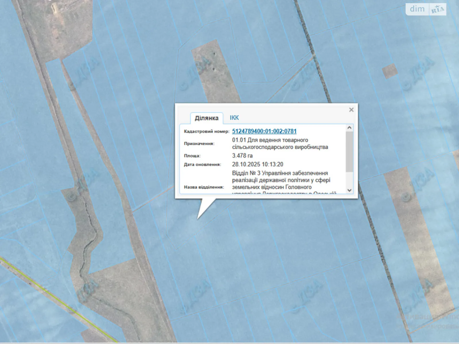 Ярове, цена: 4129 грн - фото 1