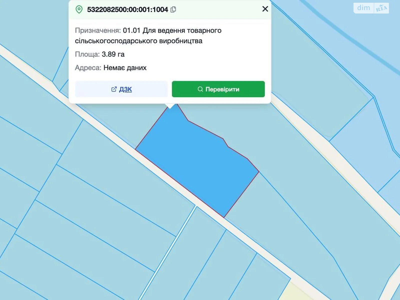 Лутовиновка, цена: 300000 грн - фото 1