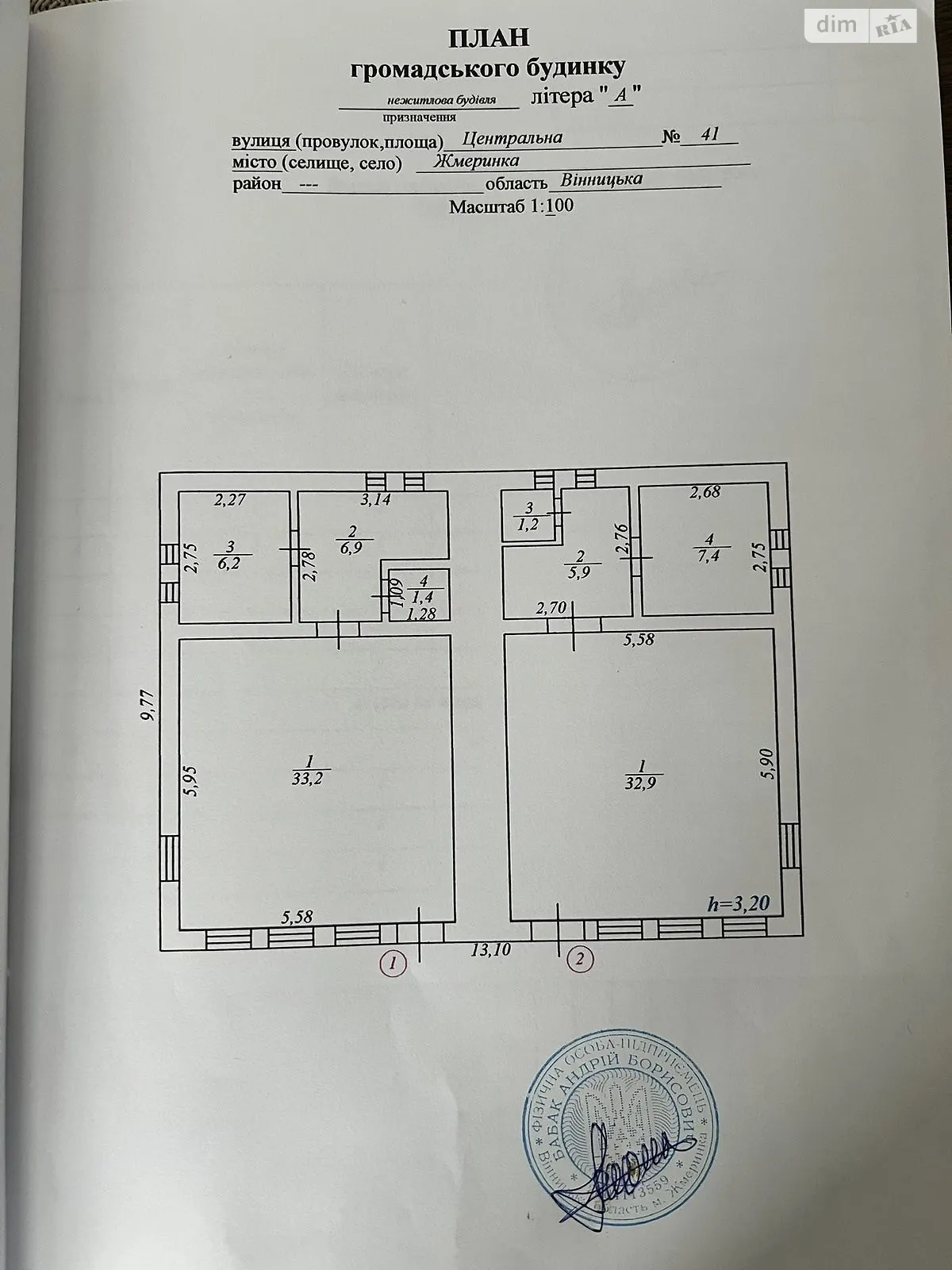 Продается помещения свободного назначения 47.4 кв. м в 1-этажном здании, цена: 58000 $ - фото 1