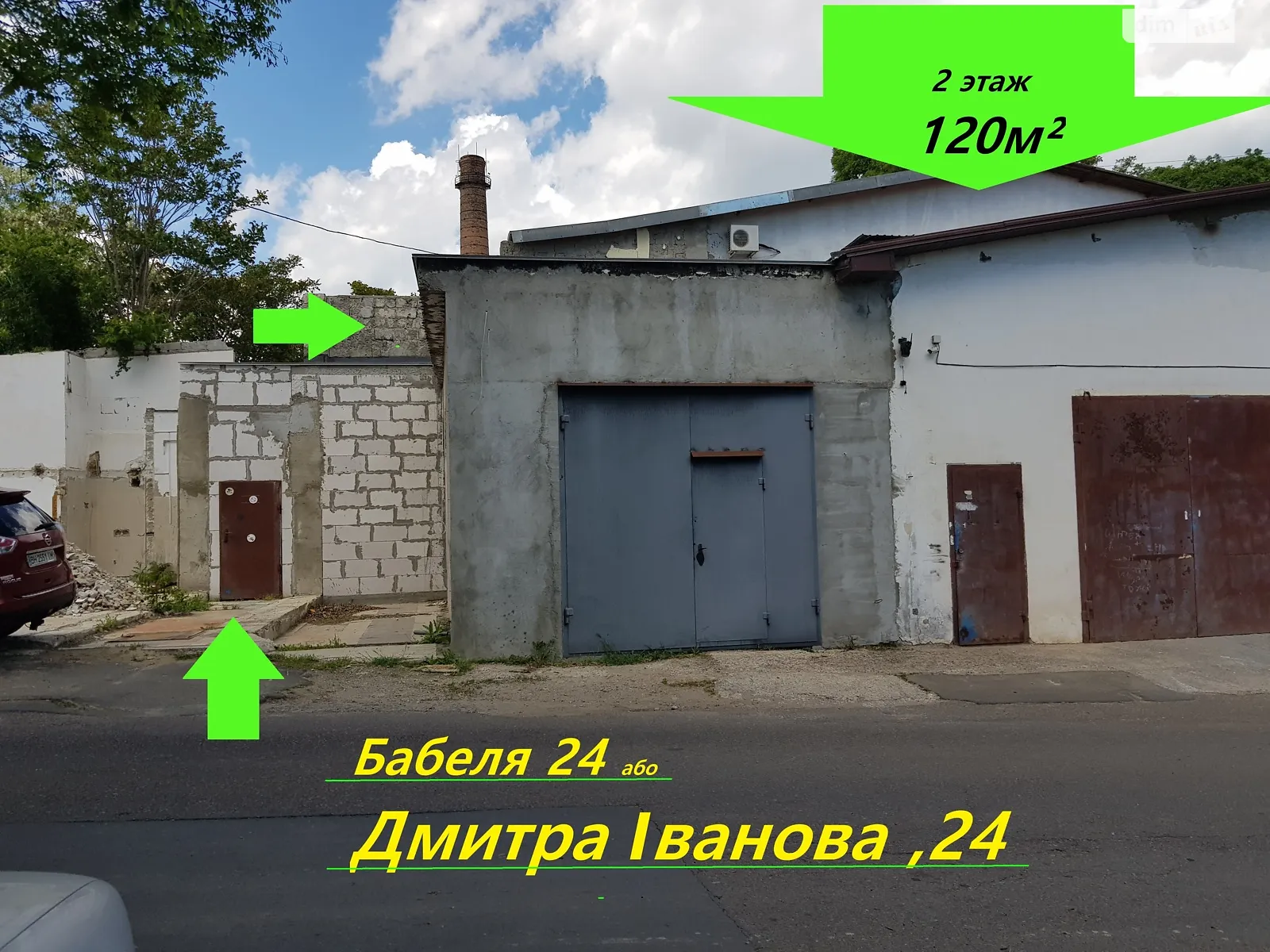 вул. Дмитра Іванова Молдаванка Одеса, цена: 500 $ - фото 1