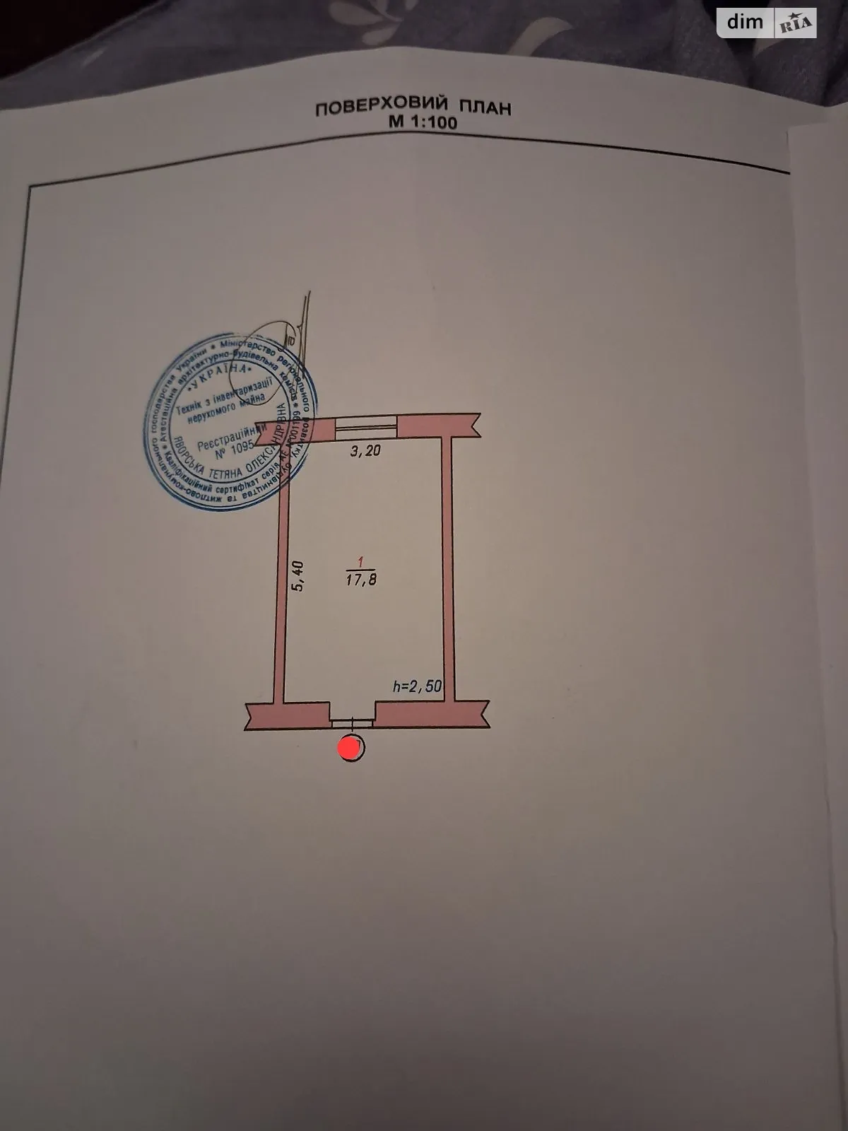 Продается комната 17.8 кв. м в Хмельницком, цена: 15800 $ - фото 1