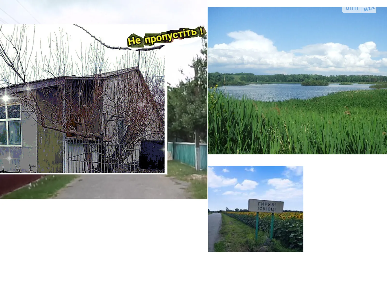 Продается одноэтажный дом 78.7 кв. м с мебелью, цена: 7777 $ - фото 1