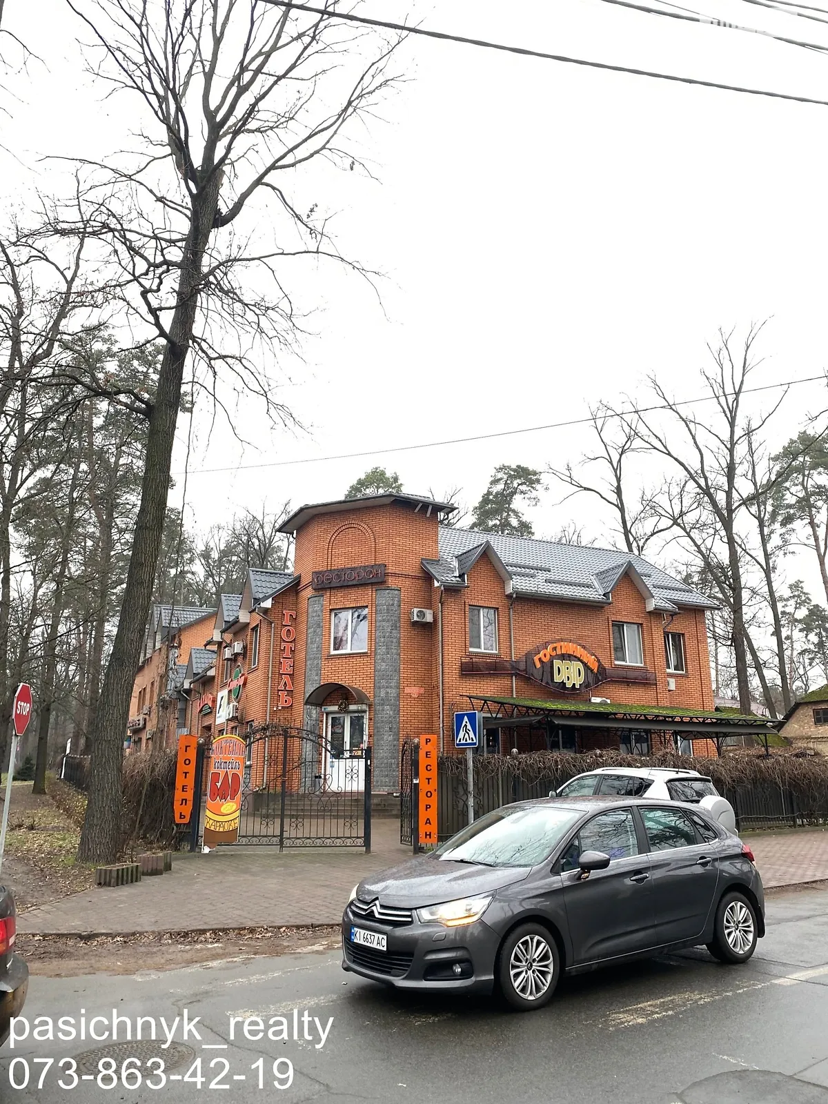 Продается помещения свободного назначения 1277.6 кв. м в 3-этажном здании, цена: 1020000 € - фото 1