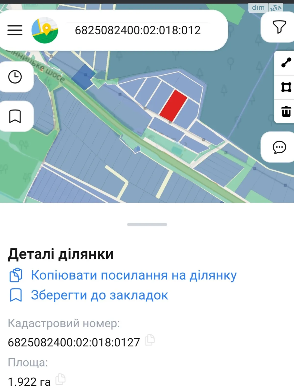 Продається земельна ділянка 192 соток у Хмельницькій області, цена: 96000 $ - фото 1