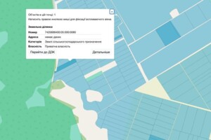 Купить землю под застройку в Черниговской области