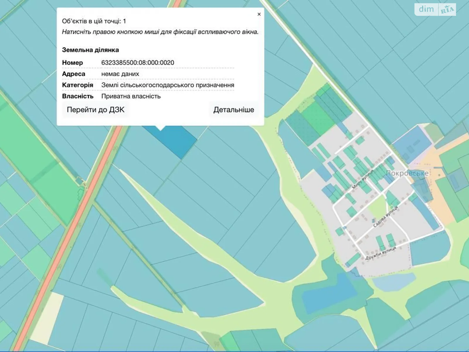 Песчанка, цена: 465000 грн - фото 1