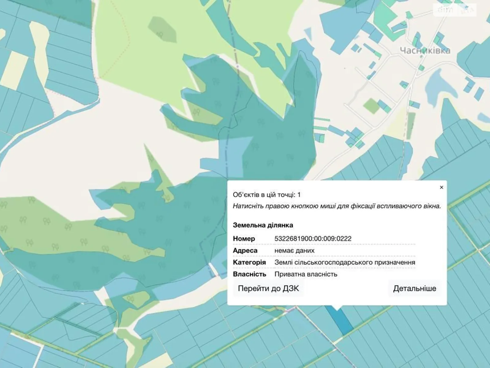 Продается земельный участок 4.5019 соток в Полтавской области, цена: 445000 грн - фото 1