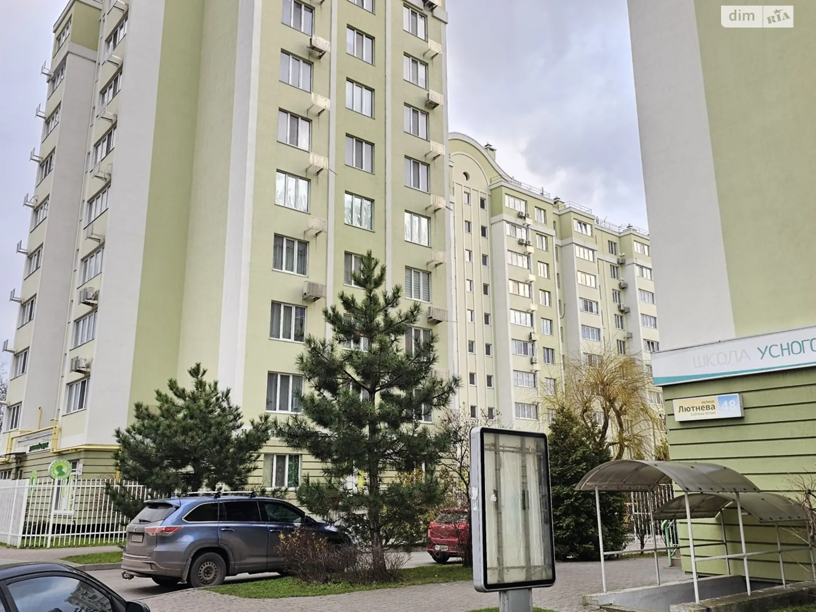 Продается 4-комнатная квартира 138.3 кв. м в Борисполе, ул. Валерия Гудзя(Февральская), 50 - фото 1