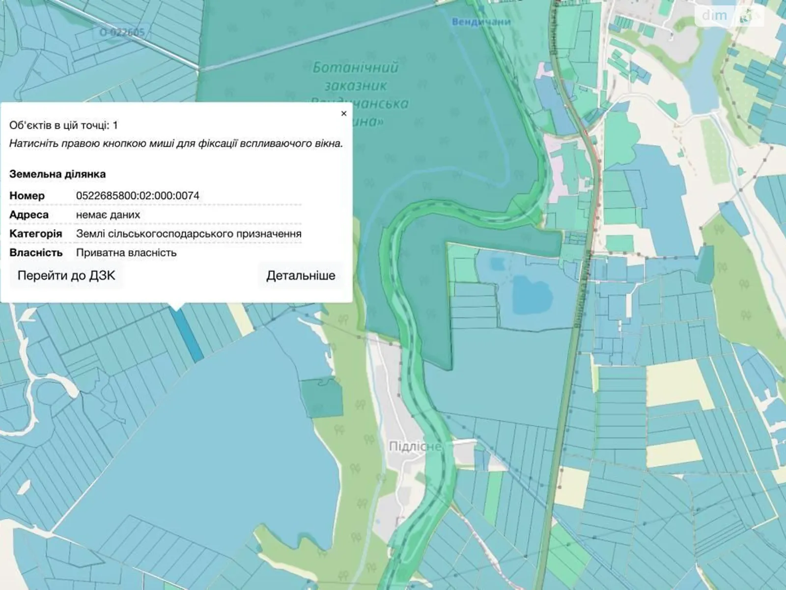 Серебринцы, цена: 346000 грн - фото 1