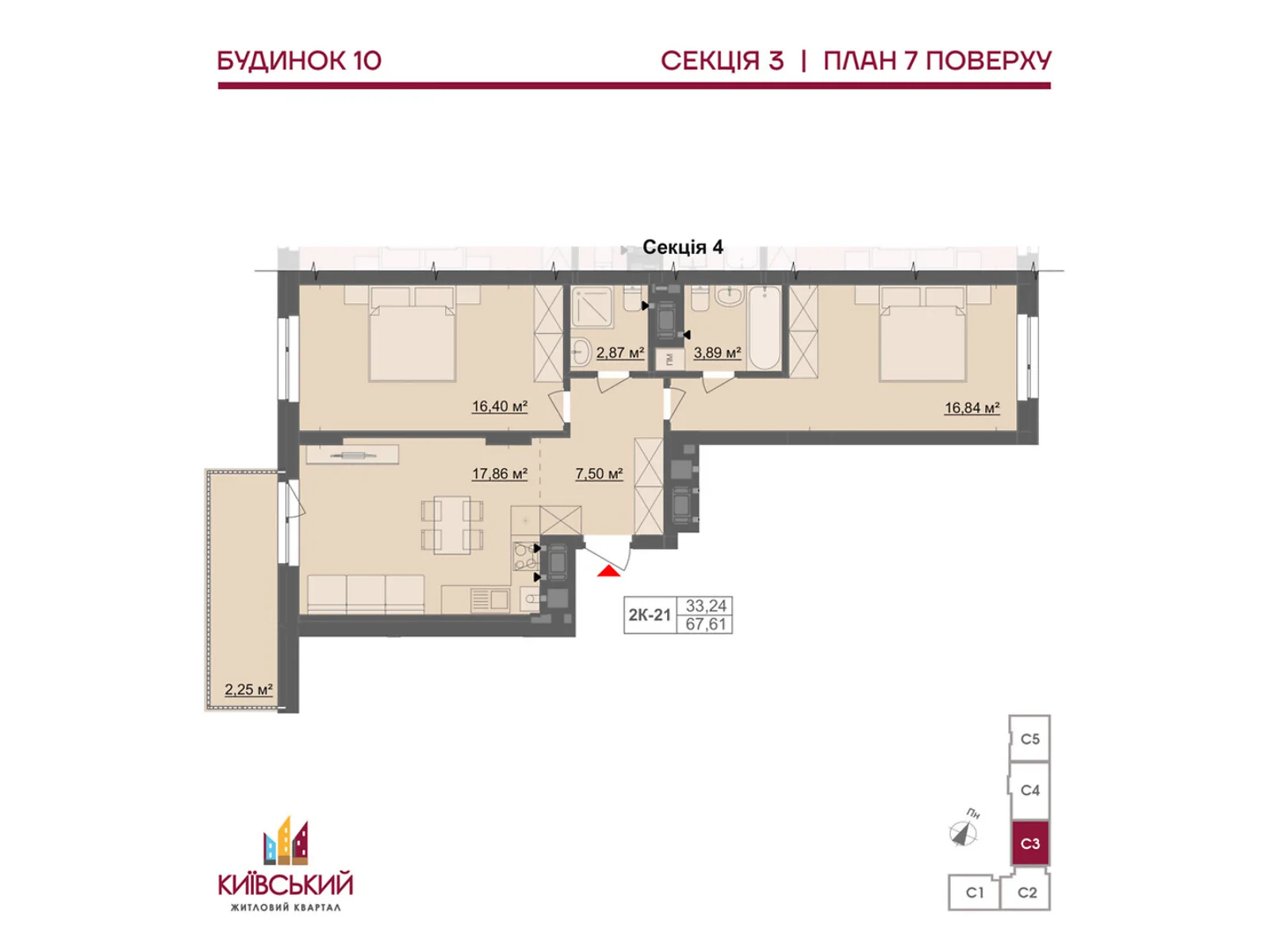 Продается 2-комнатная квартира 67.61 кв. м в Черновцах, ул. Мизюна Григория, 20 - фото 1