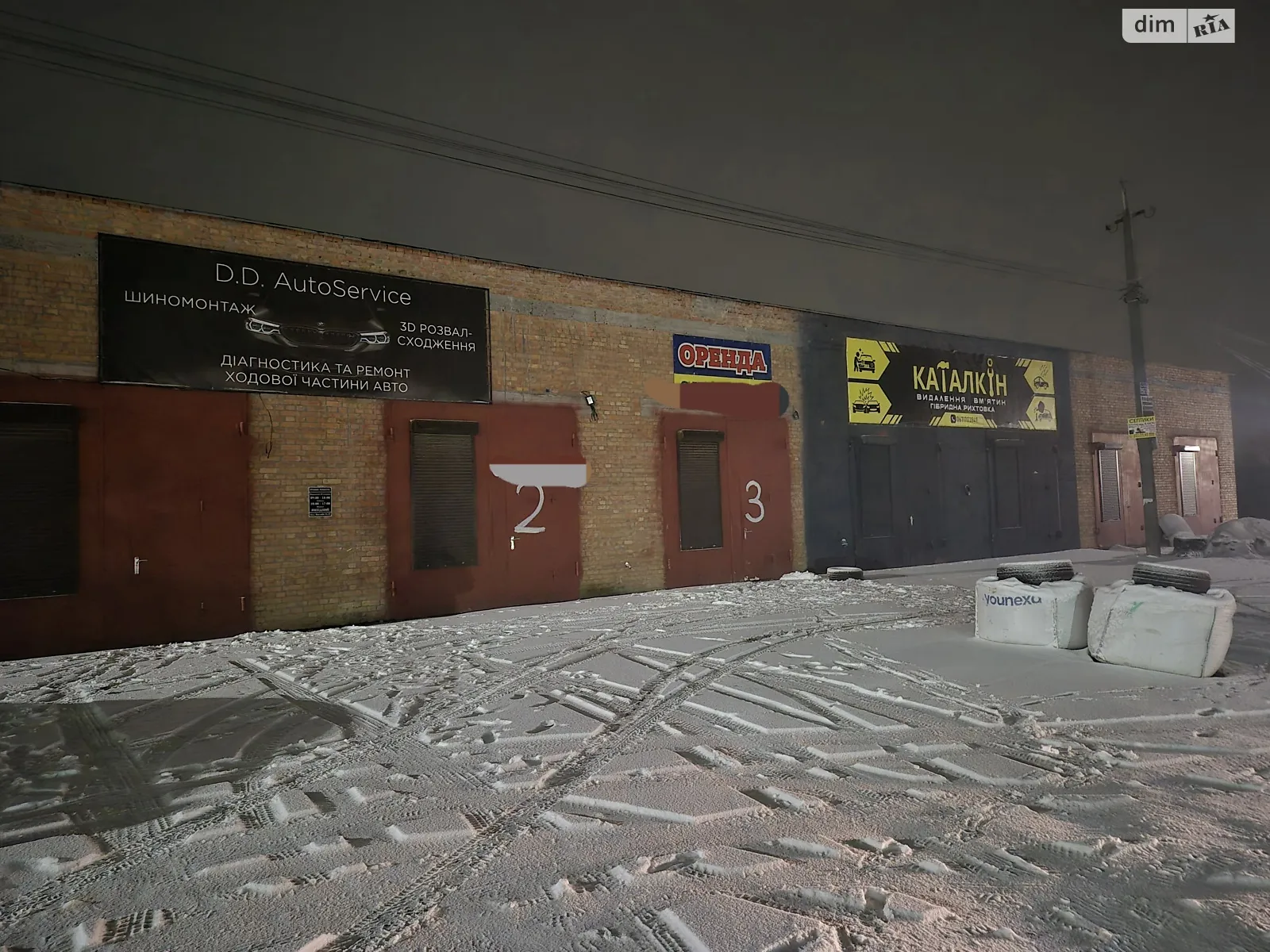 Здається в оренду приміщення вільного призначення 60 кв. м в 1-поверховій будівлі, цена: 15000 грн - фото 1