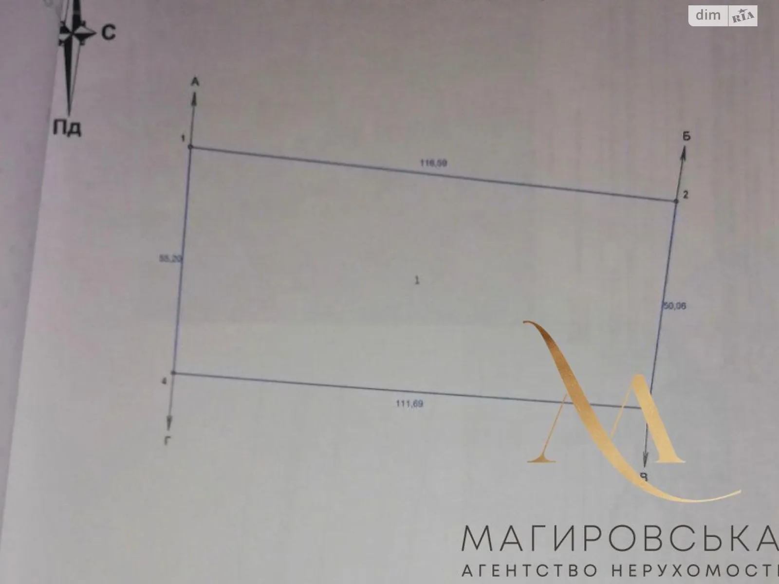 Продається земельна ділянка 60 соток у Львівській області, цена: 48000 $ - фото 1