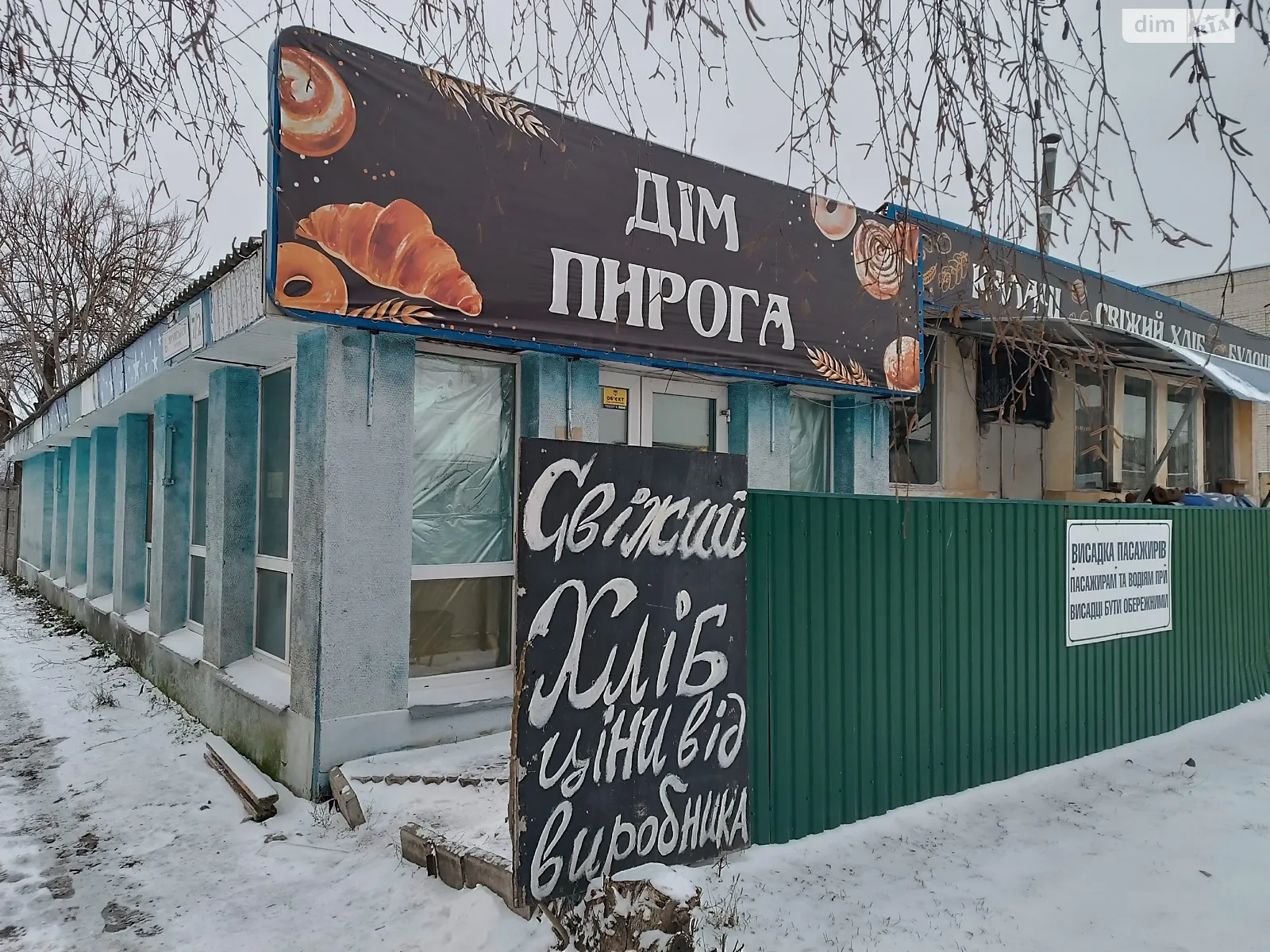 Продается помещения свободного назначения 285.5 кв. м в 1-этажном здании, цена: 170000 $ - фото 1