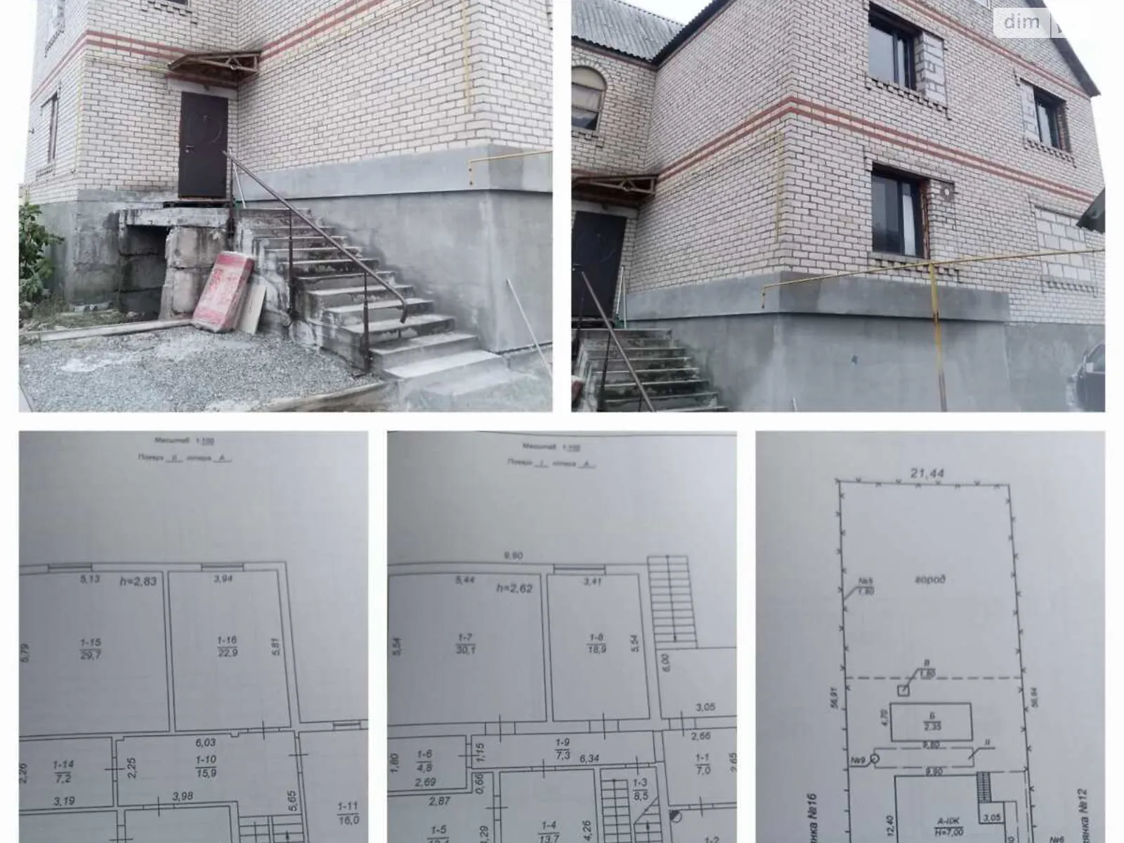 Продается дом на 2 этажа 225 кв. м с террасой, цена: 77000 $ - фото 1