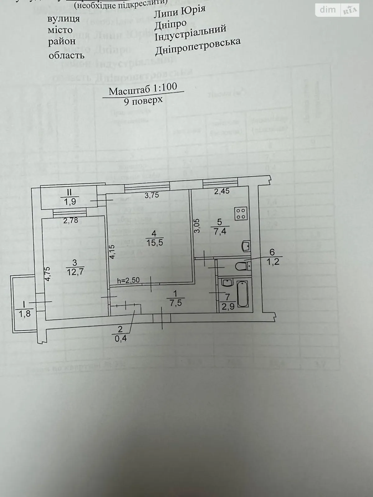 Продается 2-комнатная квартира 51 кв. м в Днепре, ул. Юрия Липы(Усенко), 13 - фото 1