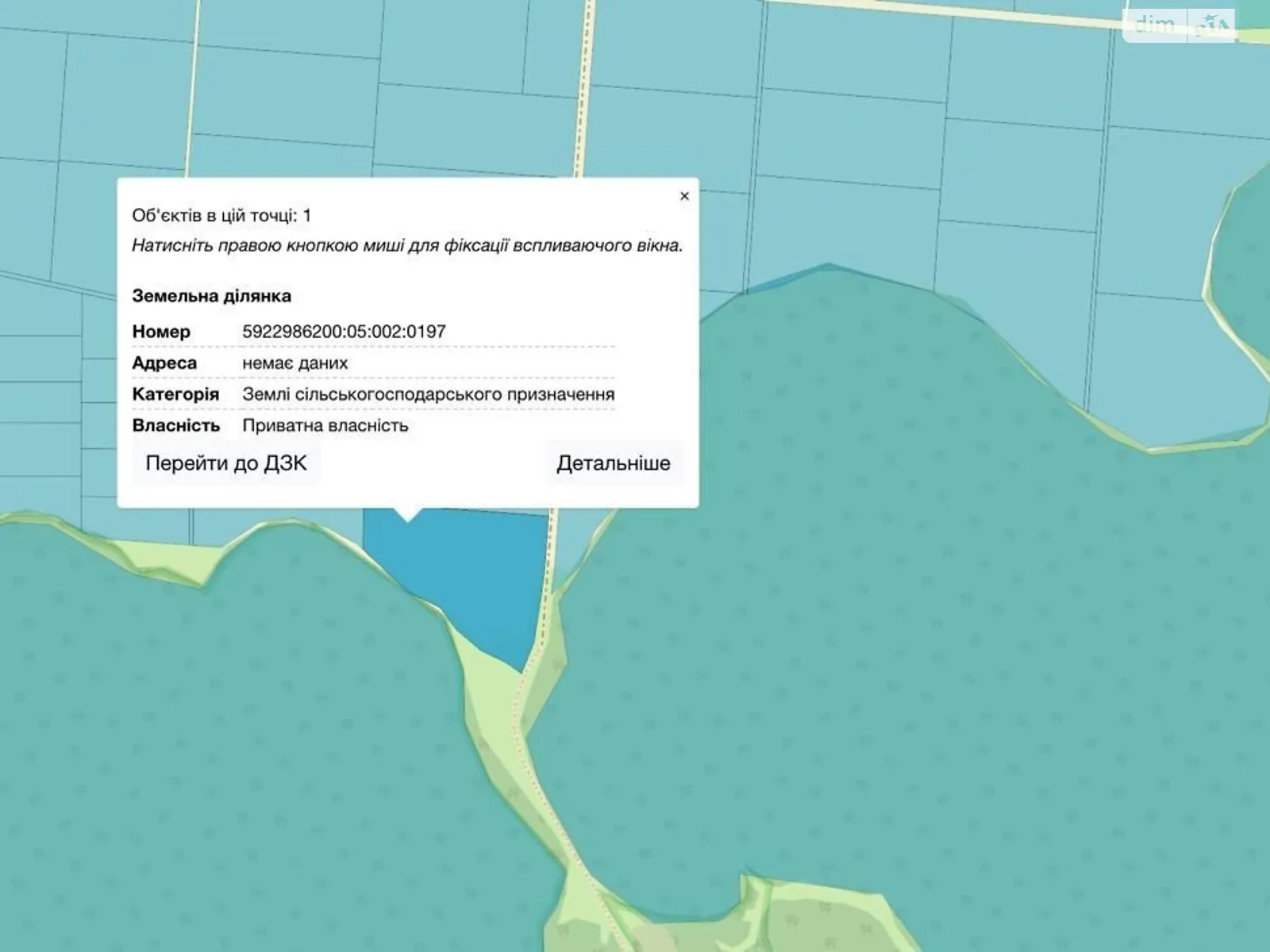 Продается земельный участок 3.26 соток в Сумской области, цена: 227000 грн - фото 1
