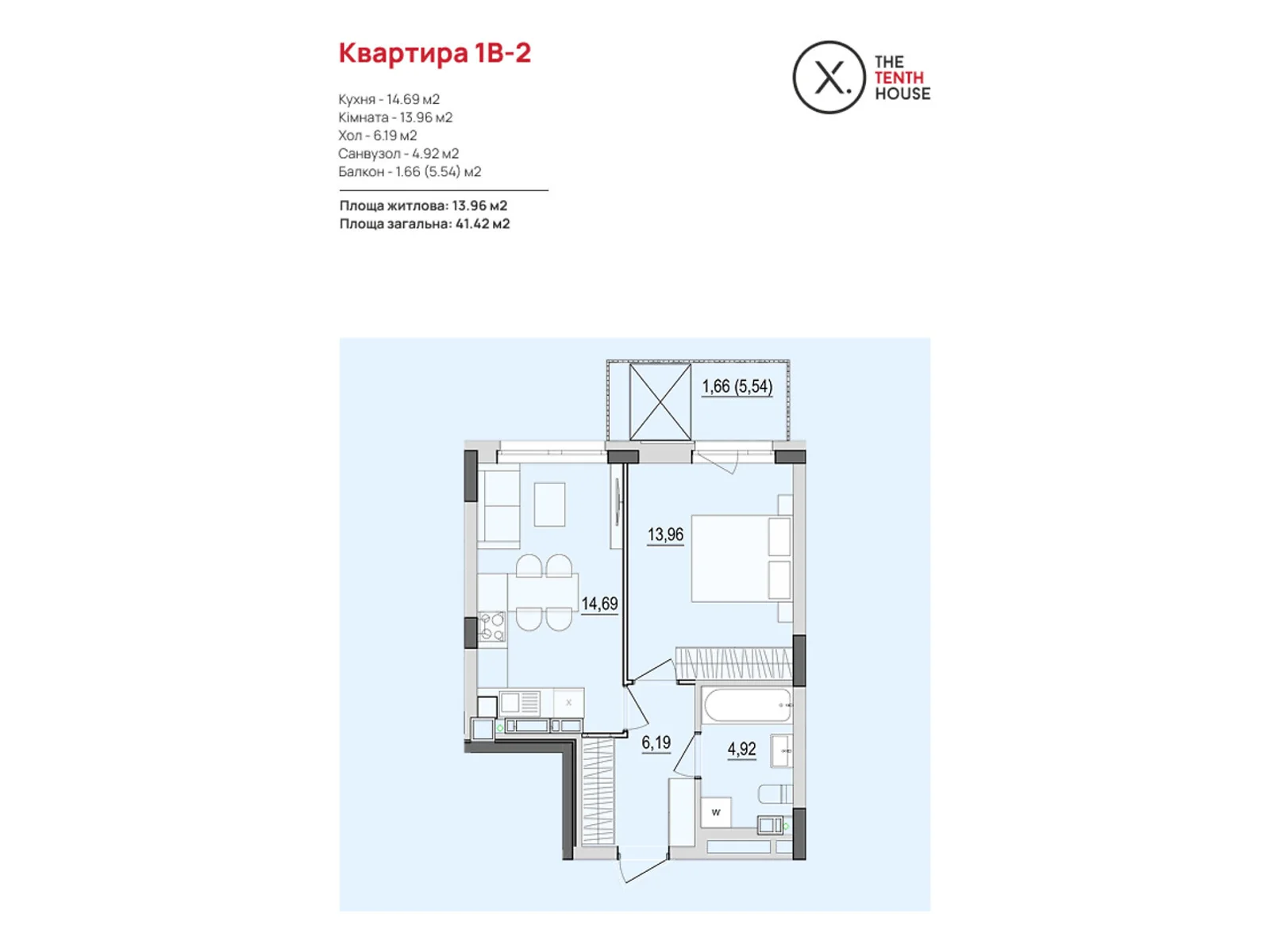 Продается 1-комнатная квартира 41.42 кв. м в Виннице, ул. Келецкая, 121 - фото 1