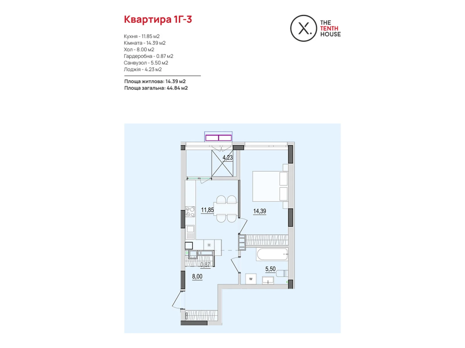 Продается 1-комнатная квартира 44.84 кв. м в Виннице, ул. Келецкая, 121 - фото 1
