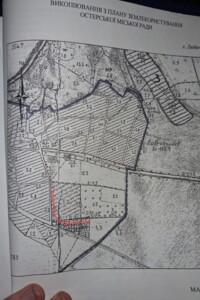 Купить землю под застройку в Черниговской области