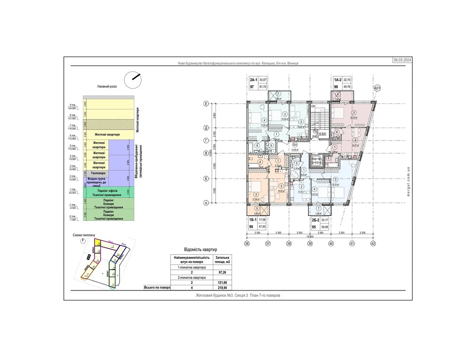 Продается 1-комнатная квартира 47.5 кв. м в Виннице, ул. Келецкая, 121 - фото 1