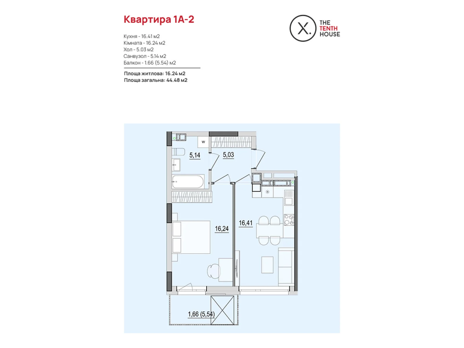 Продается 1-комнатная квартира 44.48 кв. м в Виннице, ул. Келецкая, 121 - фото 1