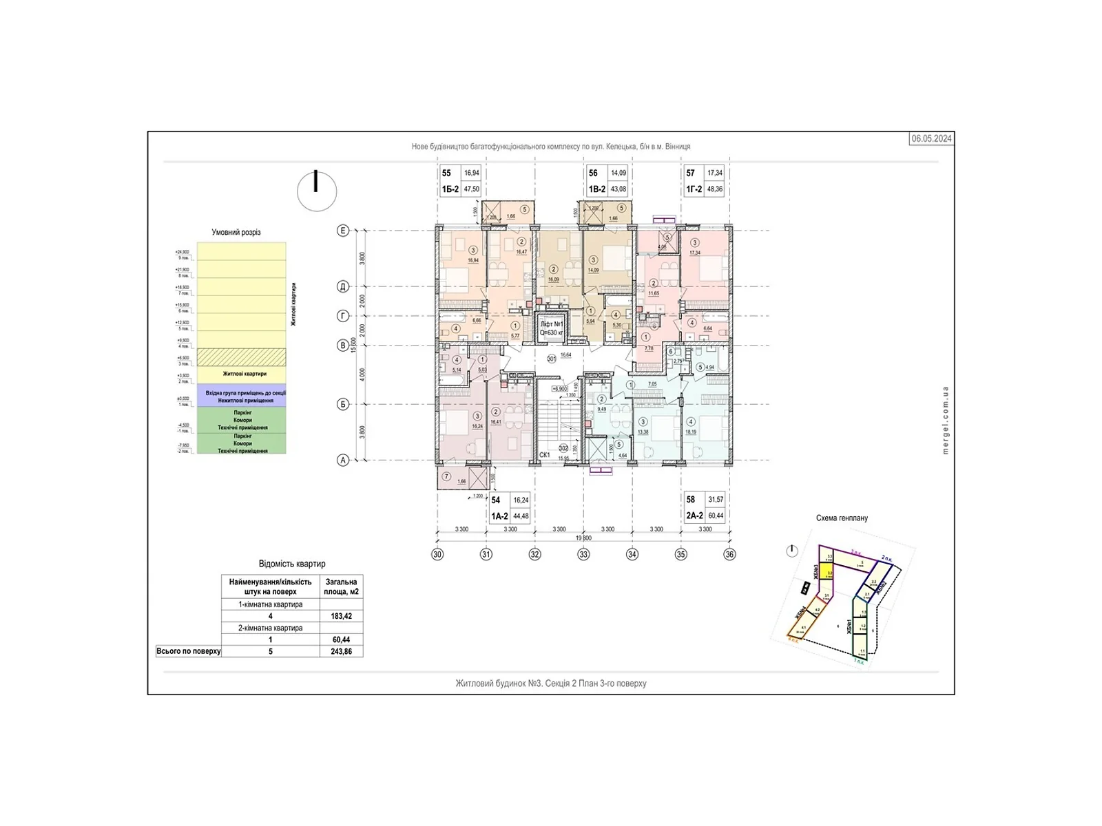 Продается 1-комнатная квартира 47.5 кв. м в Виннице, ул. Келецкая, 121 - фото 1