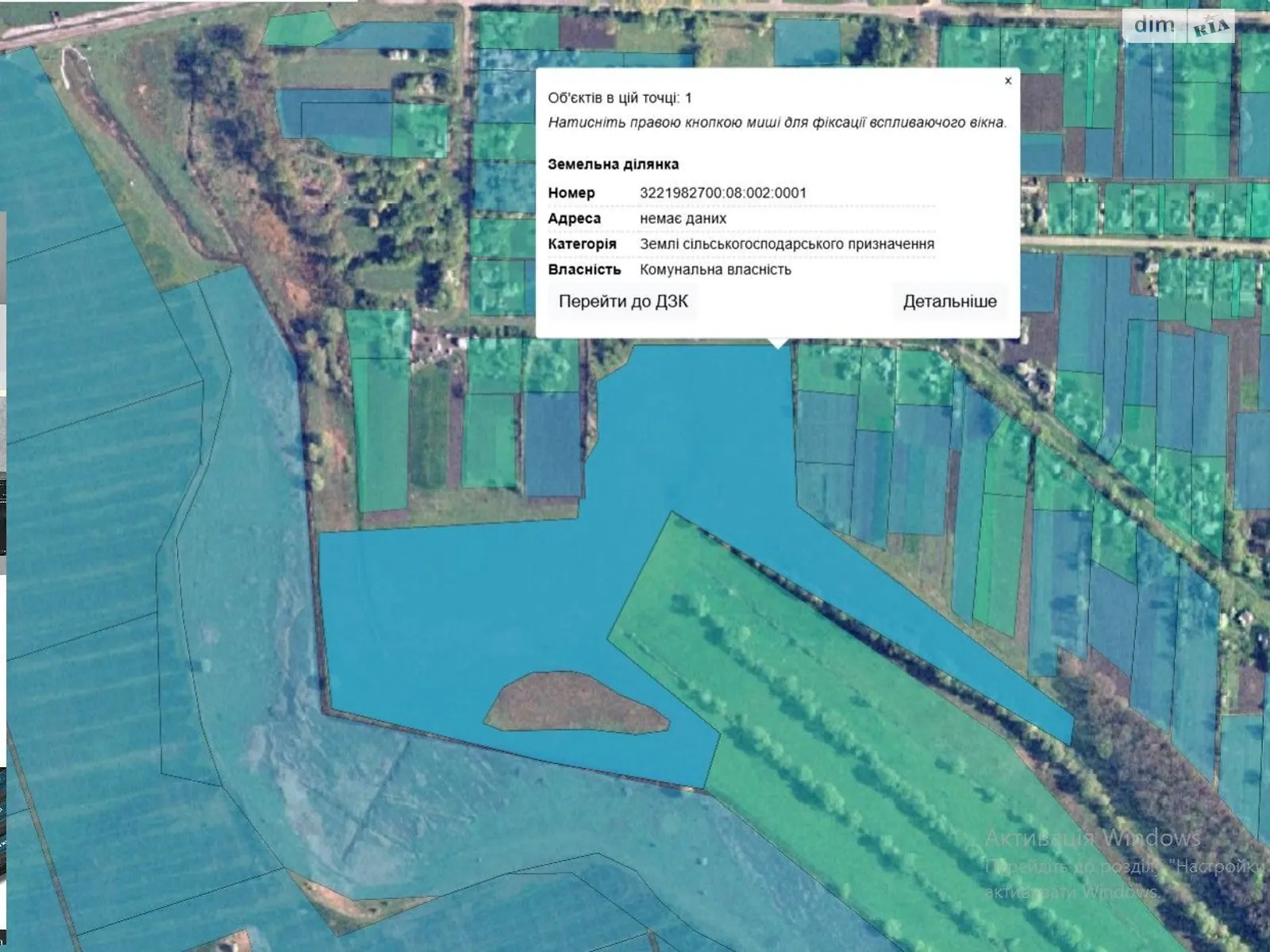 Любомировка, цена: 29671 грн - фото 1