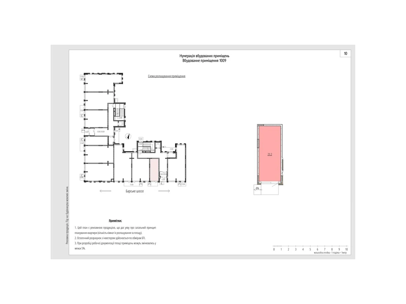 Продается офис 23.2 кв. м в бизнес-центре, цена: 62850 $ - фото 1