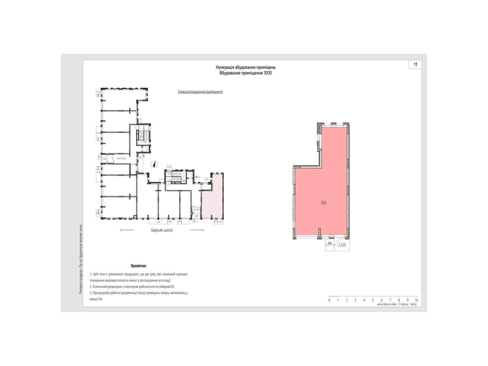 Продается офис 59.5 кв. м в бизнес-центре, цена: 140165 $ - фото 1