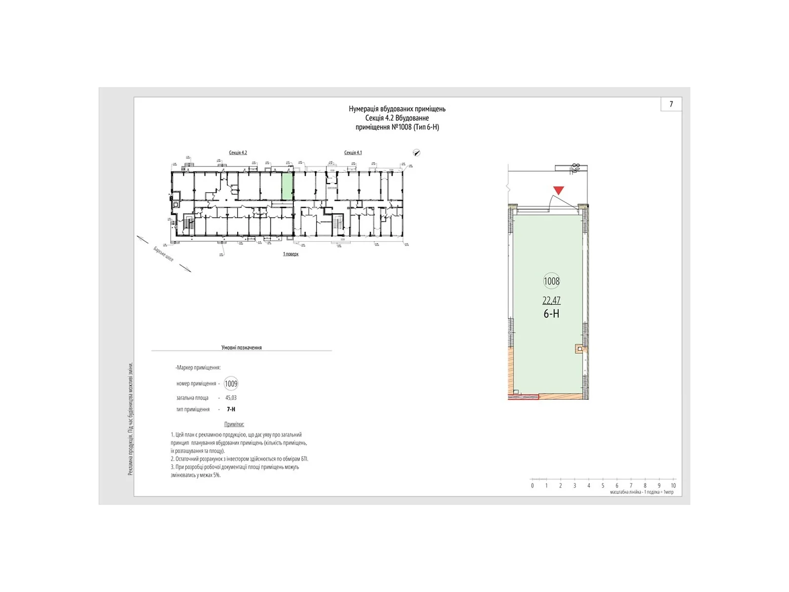 Продается офис 22.47 кв. м в бизнес-центре, цена: 37053 $ - фото 1