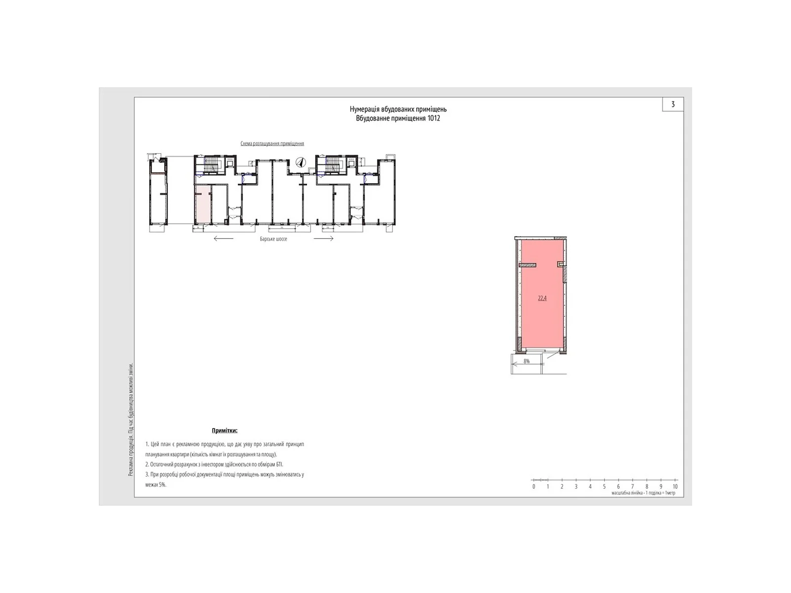 Продается офис 22.4 кв. м в бизнес-центре, цена: 62794 $ - фото 1
