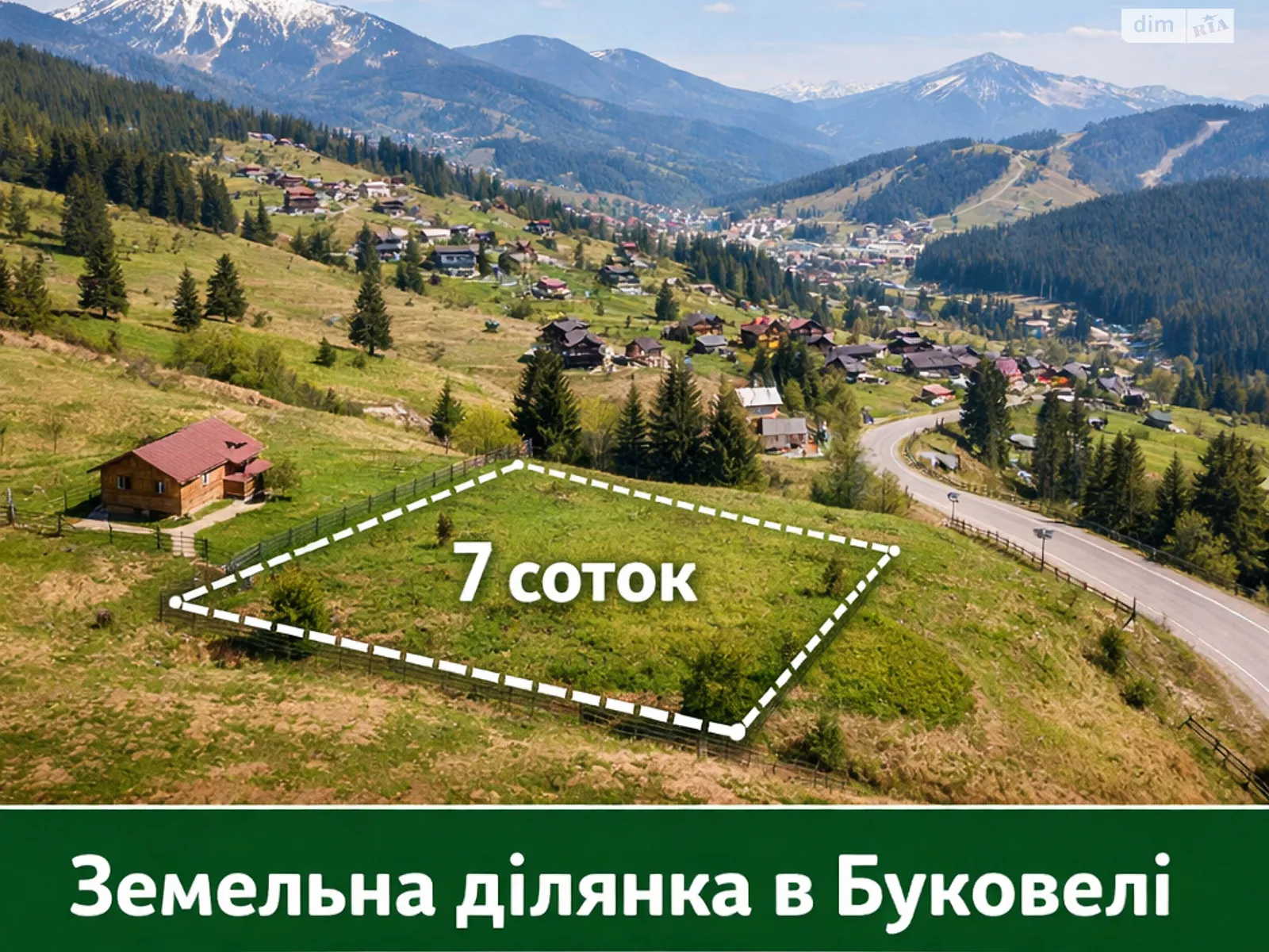 Продається земельна ділянка 7 соток у Івано-Франківській області, цена: 70000 $ - фото 1