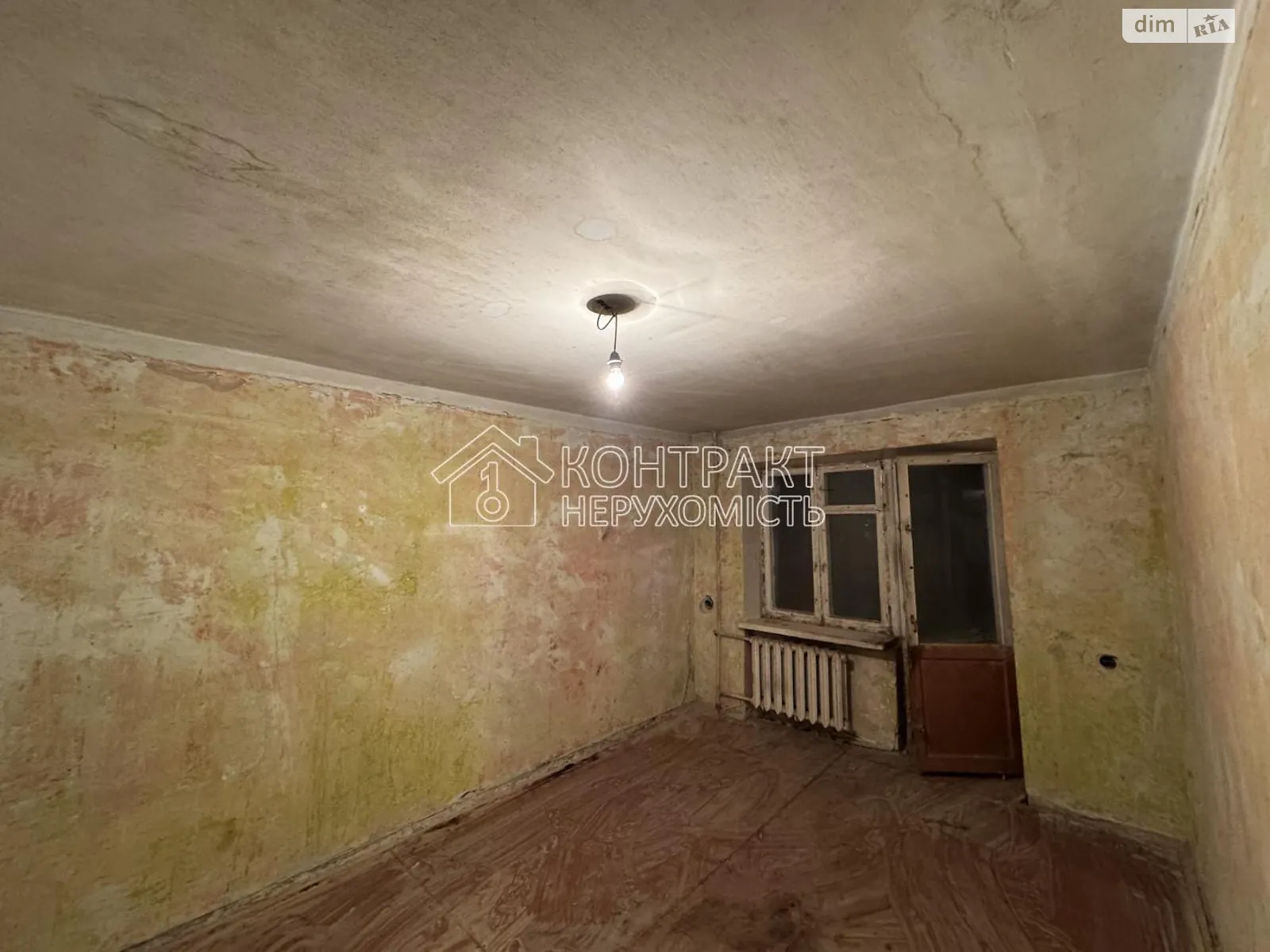 ул. Катаева, 13 Новая Бавария Харьков Холодная гора - фото 1