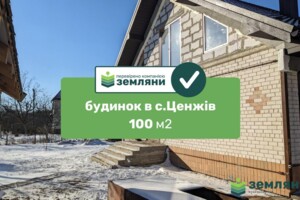 Куплю дом без посредников