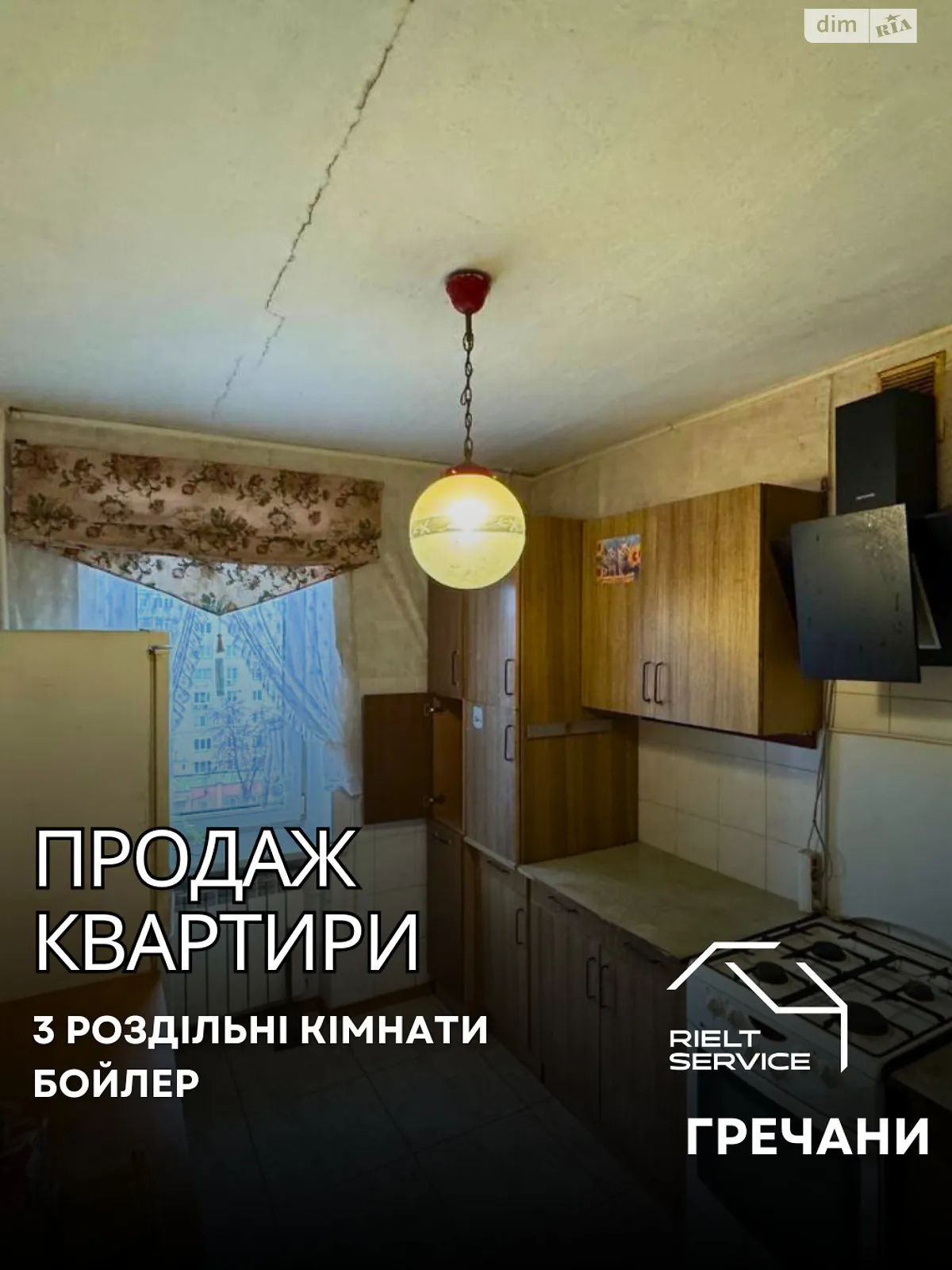 Продається 3-кімнатна квартира 68.7 кв. м у Хмельницькому, цена: 49500 $ - фото 1