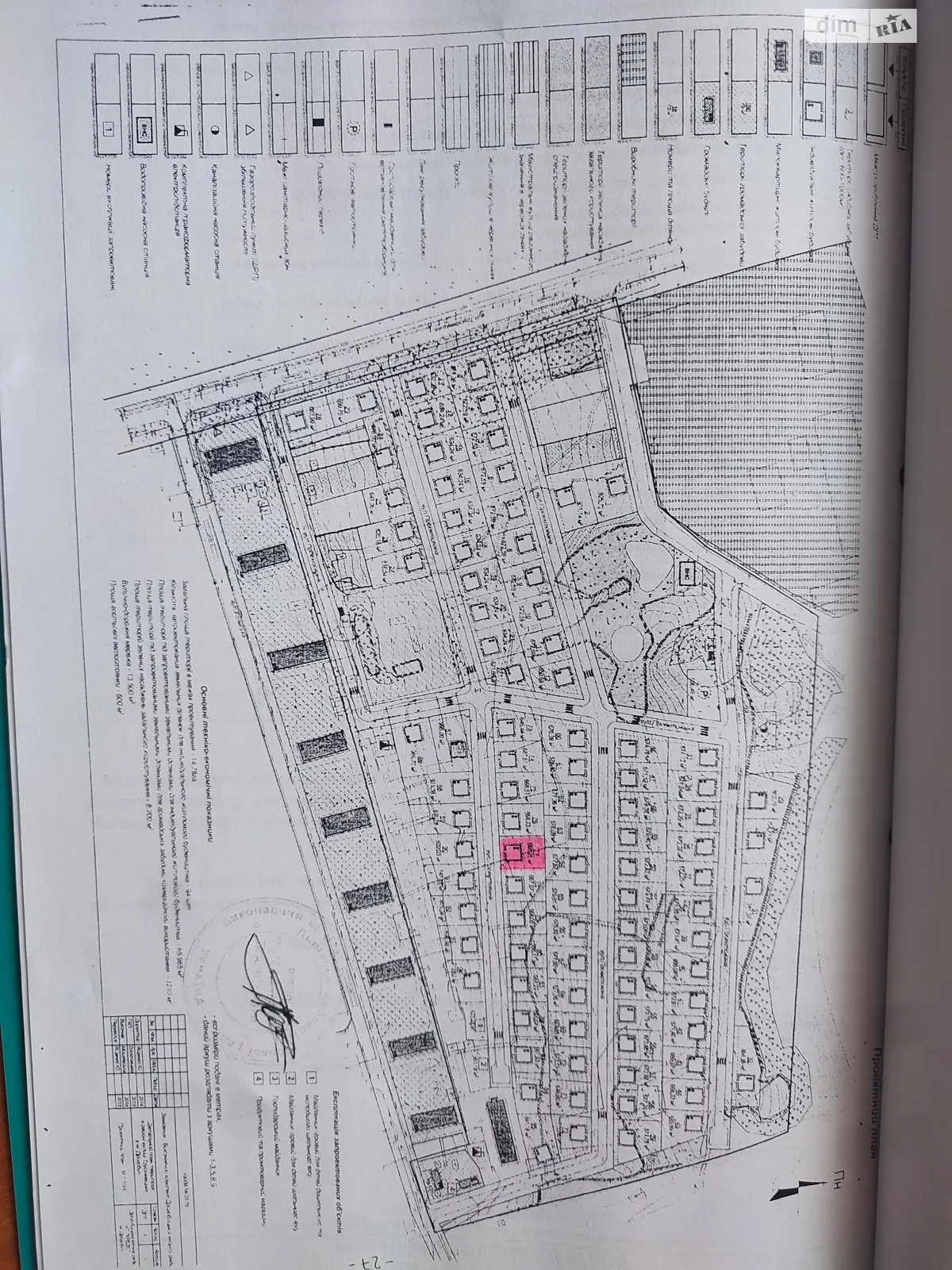Продается земельный участок 0.0668 соток в Львовской области, цена: 7000 $ - фото 1