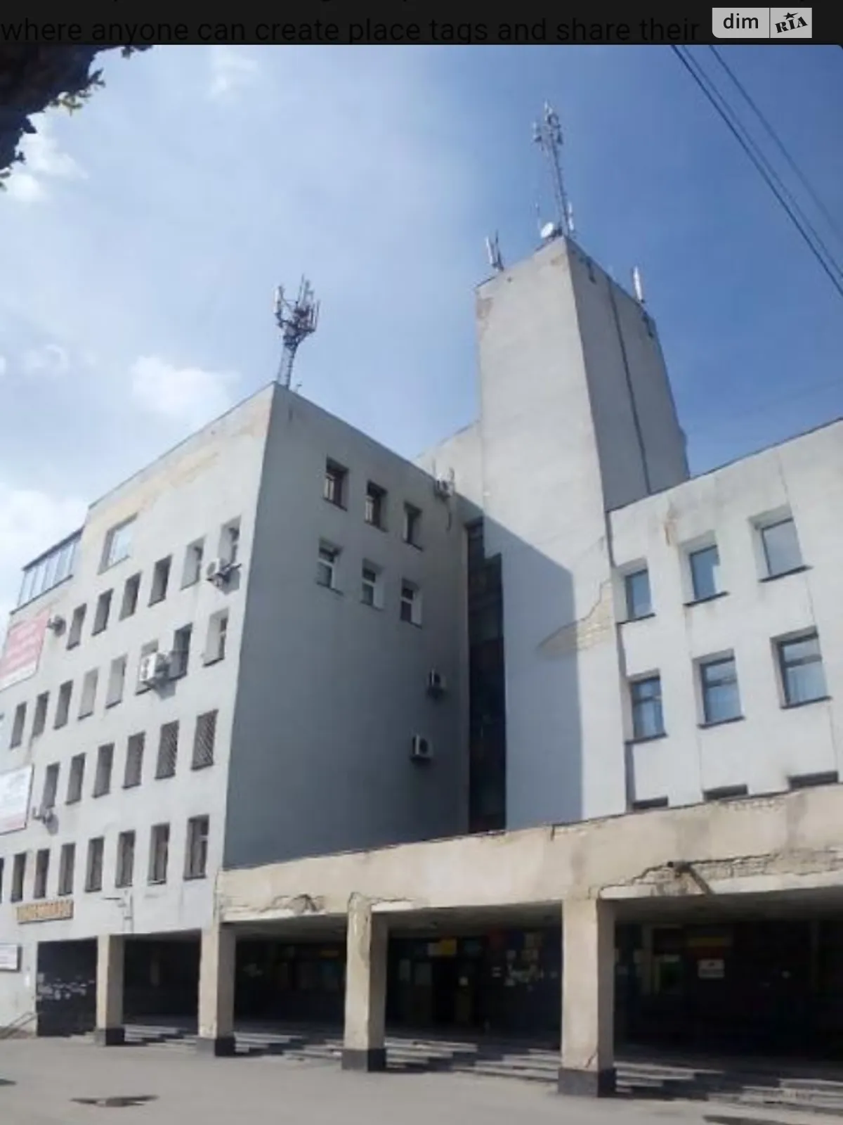 Продается офис 19 кв. м в бизнес-центре, цена: 12000 $ - фото 1