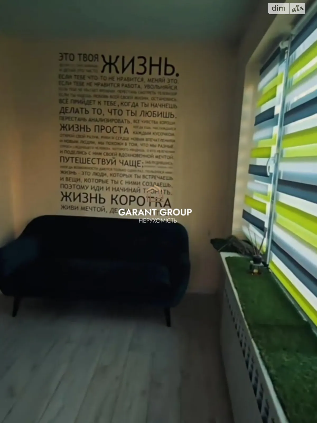 Продається 1-кімнатна квартира 32 кв. м у Одесі, цена: 26000 $ - фото 1