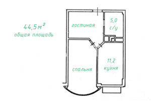 Куплю квартиру без посредников