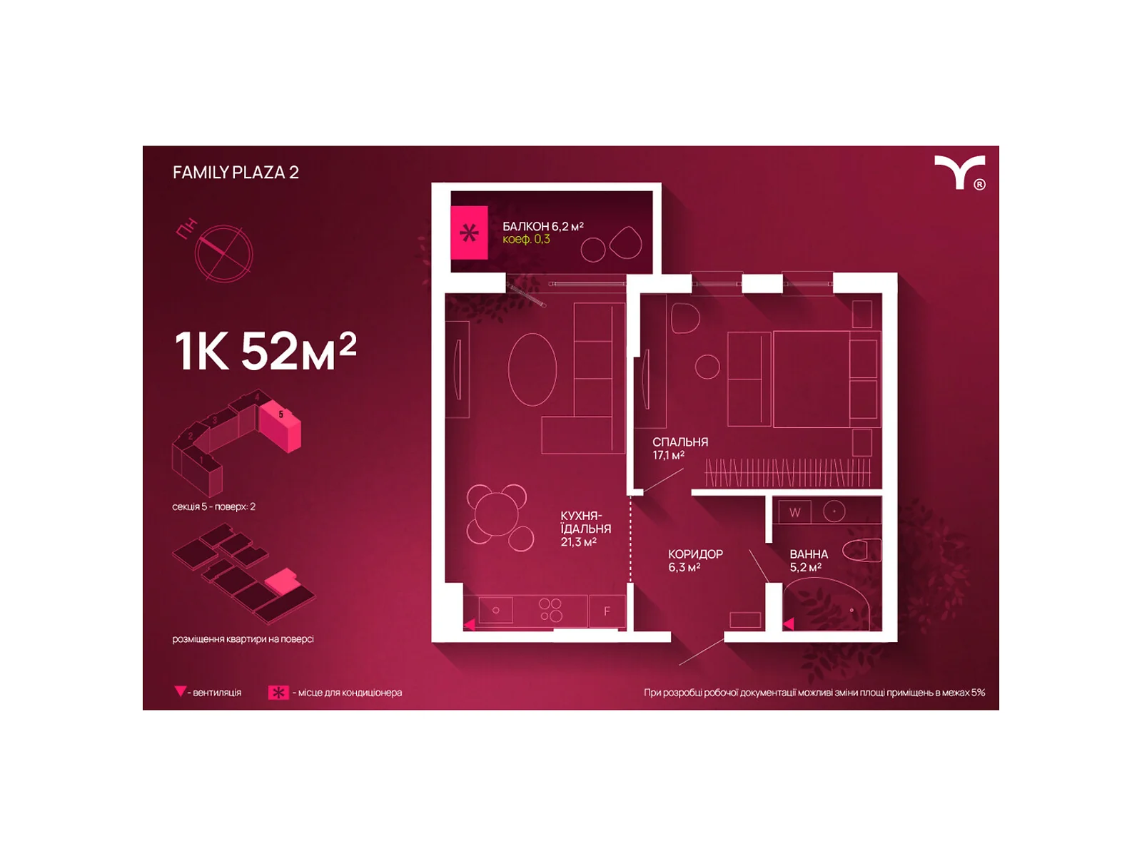 ул. Юліана Пелеша(Крайковского) Ивано-Франковск ЖК Family Plaza 2, цена: 51204 $ - фото 1